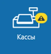 Как обрабатывать в Контур.Маркет карточки крепкого алкоголя и пивных напитков
