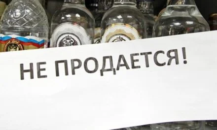 170 магазинов в Свердловской области сдали алкогольные лицензии из-за ЕГАИС