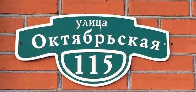 Если адреса установки ККТ нет в Госреестре, позаботиться о его внесении должен налогоплательщик