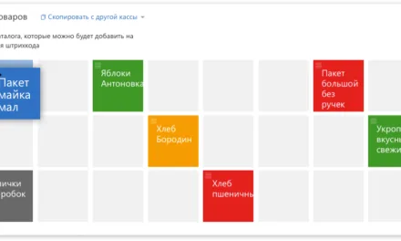 Как в Контур.Маркете назначить кнопки-плитки на товары и товарные группы