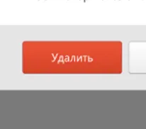 Контур Маркет: удаление товаров, кроме алкоголя