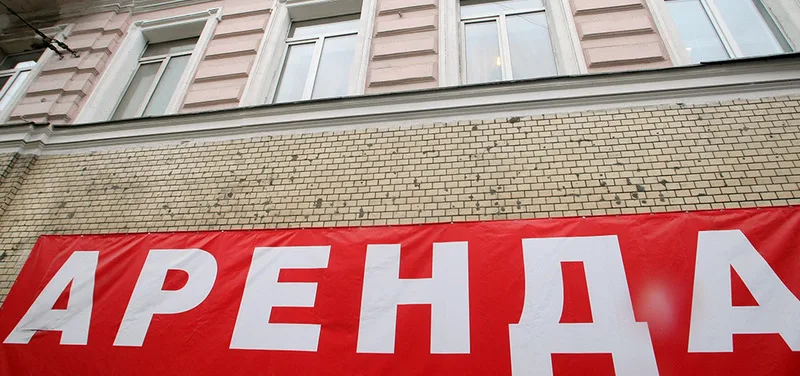 Сдача недвижимости в аренду и онлайн-касса