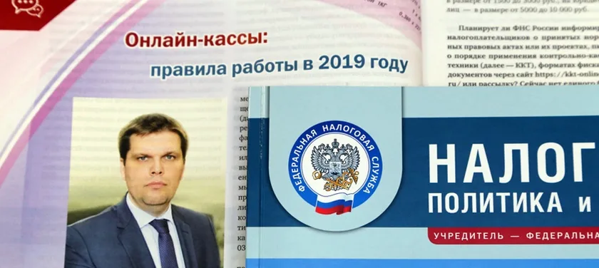 Как правильно пробивать чек при постоплате товара