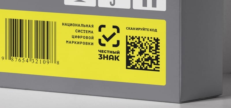 Внесены изменения в правила маркировки товаров
