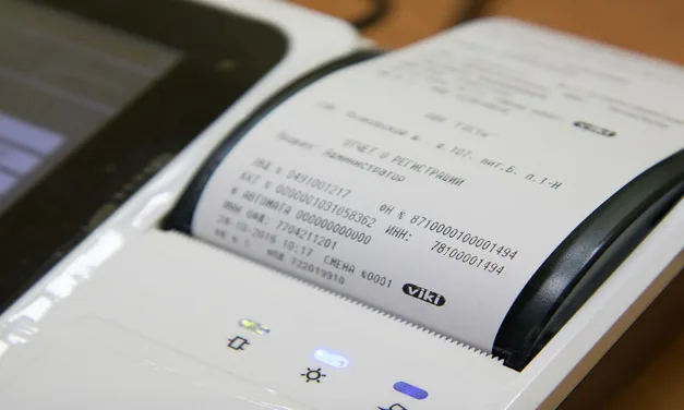 Штраф за отсутствие в электронном кассовом чеке телефона